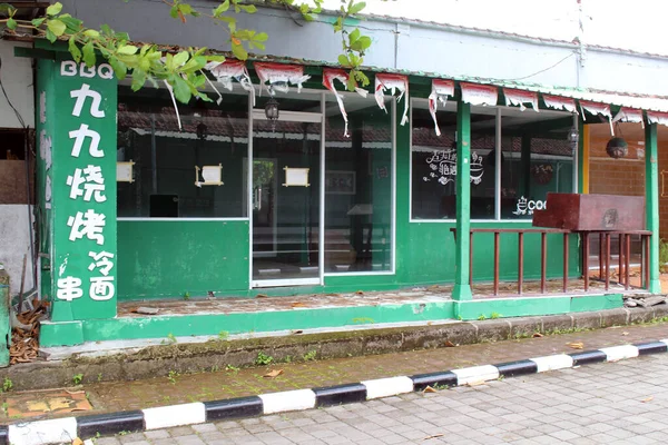 Ιαπωνικά Εστιατόρια Έκλεισαν Στο Tanah Lot Temple Bali Λόγω Πανδημιών — Φωτογραφία Αρχείου