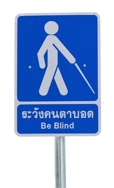 Beware crossing sign blind — Stockfoto