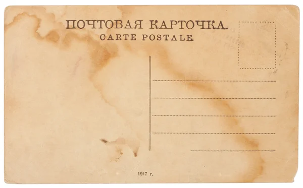 Eski kartpostal — Stok fotoğraf