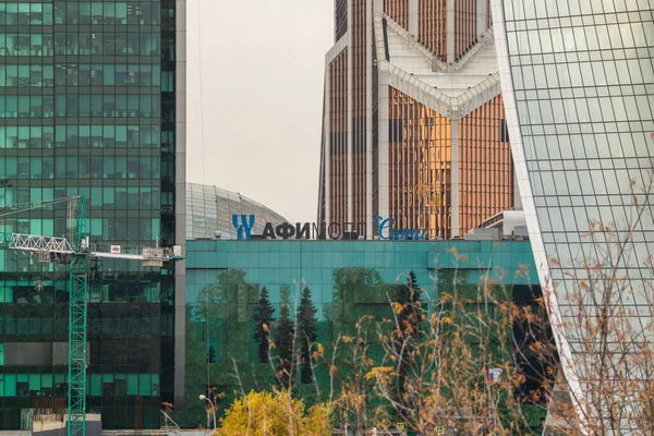 Business Center District Moskou Stad Wolkenkrabbers Kantoren Van Corporations Concept — Stockfoto