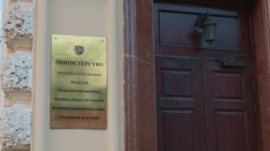Rusya Federasyonu Acil Durum Bakanlığına giriş. Rusya, Moskova, 13okt2021.