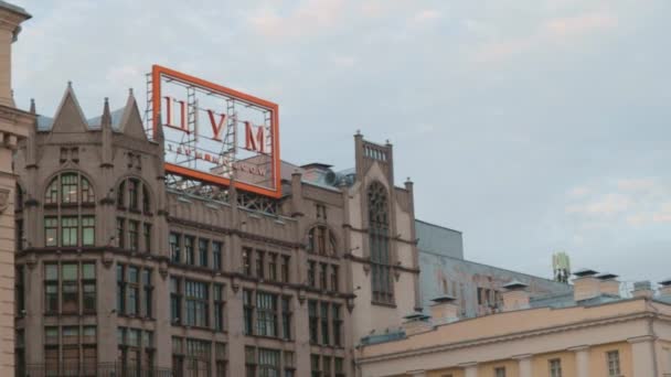 Central Department Store Edifício Fasade Moscow Tsum Logo Russia Moscow — Vídeo de Stock
