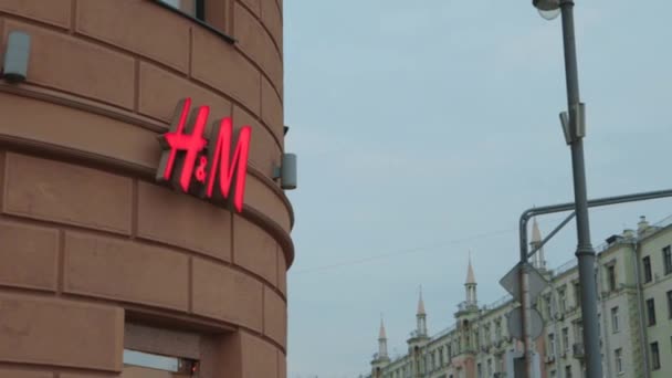H et M signe logo bâtiment mur rue centre commercial — Video