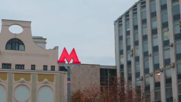 Moscow metro city sign red M.urban transport — Stock Video