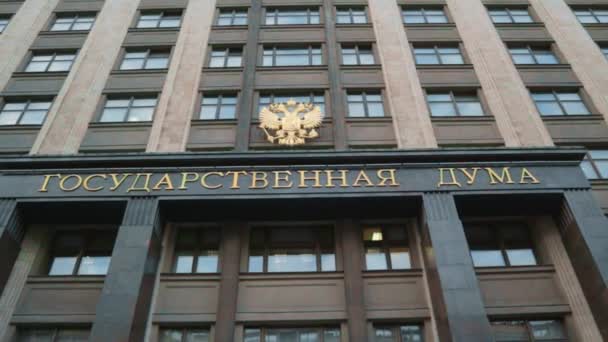 Edificio de la Duma Estatal de la Federación Rusa — Vídeos de Stock