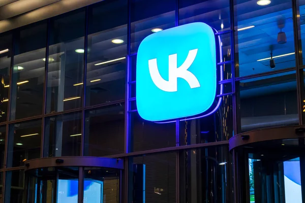 VK Group logosunun genel merkezi imzalı Moskova Posta Ru .Rusya, Moskova, 18okt2021.