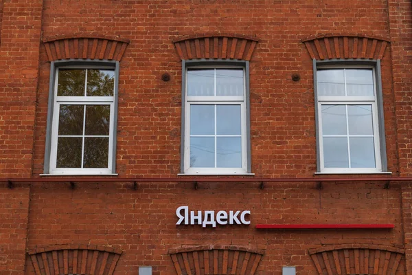 Kantor Logo Yandex Tandai Mesin Pencari Internet Perusahaan Rusia Russia Stok Gambar Bebas Royalti
