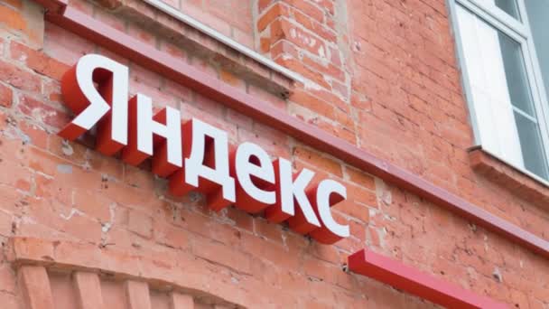 Yandexロゴオフィスサインインターネット検索エンジンロシアの会社It ロシア モスクワ 19Okt2021 — ストック動画