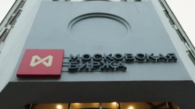 Moscow Stock Exchange logo office room trade inside papers russian company
