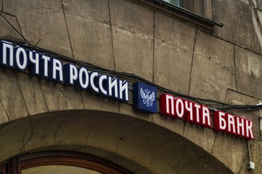Rus postane bankası Pochta Rossii logosu lojistik finans anlaşması imzaladı. Rusya, Saint-Petersburg, 31 Ocak 2022.