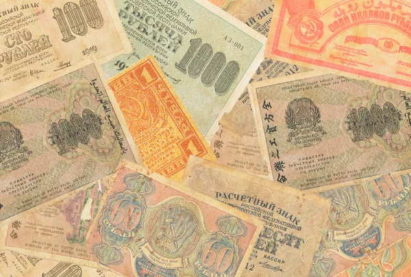 Old paper money of Soviet Russia, '20 Of the 20th century — Stock Photo, Image