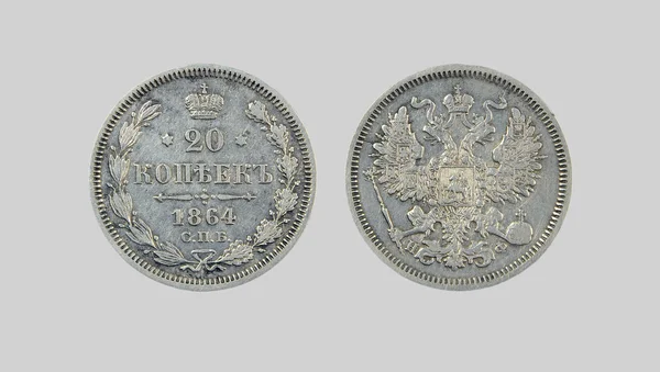 20 centavos de Rusia Imperial, sobre un fondo gris —  Fotos de Stock