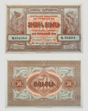 Vintage kağıt banknot