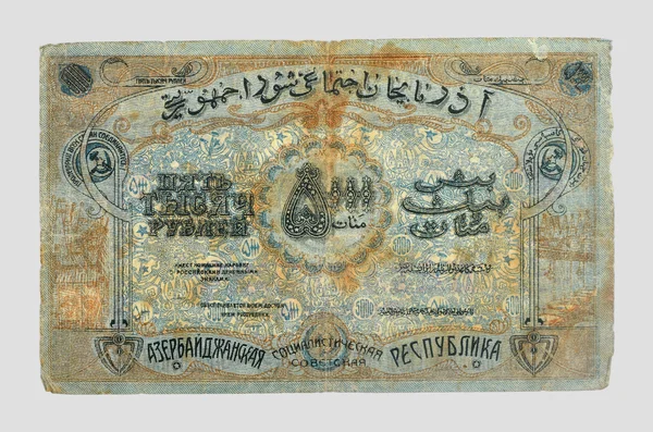 Vintage kağıt banknot unsurları — Stok fotoğraf