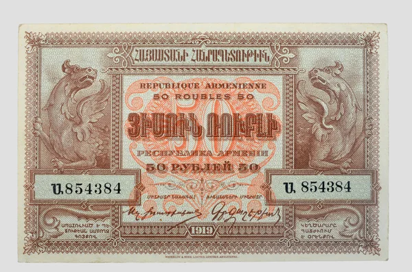 Banknoten aus alten Zeiten — Stockfoto