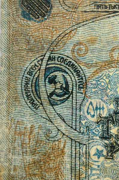 复古元素的钞票 — 图库照片