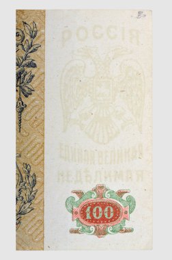 Vintage kağıt banknot