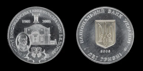 2 hryvnia commemorative, on a black background — Stock Photo, Image