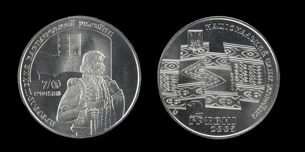 2 hryvnia commemorative, on a black background — Stock Photo, Image