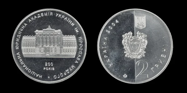 2 hryvnia commemorative, on a black background — Stock Photo, Image