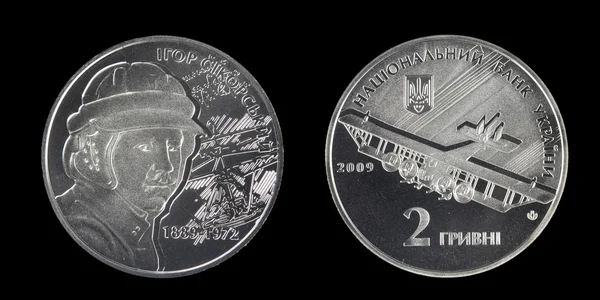 2 hryvnia commemorative, on a black background — Stock Photo, Image