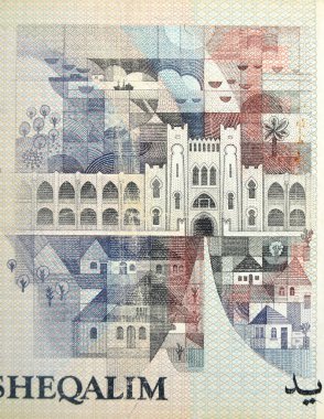 oude Israëlische sjekel, 1958-1978