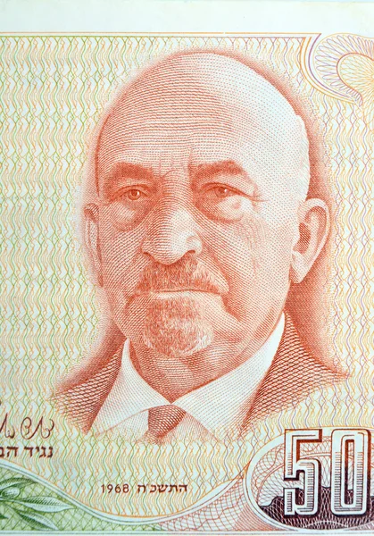 Gamla israelisk shekel, 1958-1978 — Stockfoto