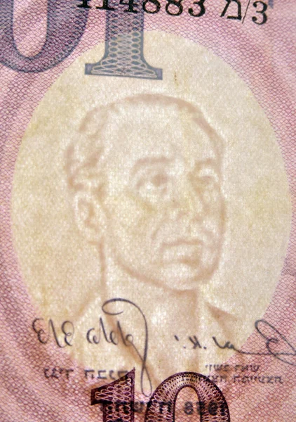 Régi izraeli shekel, 1958-1978. — Stock Fotó