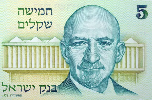 oude Israëlische sjekel, 1958-1978
