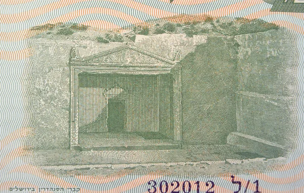 oude Israëlische sjekel, 1958-1978