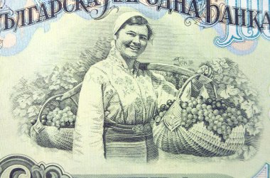 Old   banknotes Bulgaria, 1950 clipart