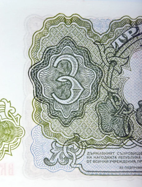 Alte Banknoten bulgaria, 1950 — Stockfoto