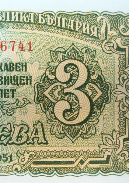 Billetes antiguos Bulgaria, 1950 — Foto de Stock