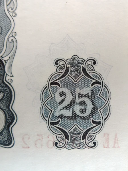 Stare banknoty Bułgarii, 1950 — Zdjęcie stockowe