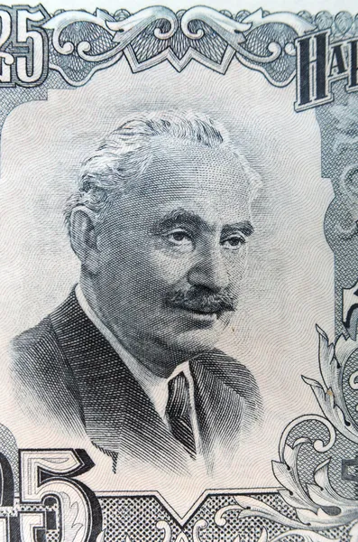 Παλιά χαρτονομίσματα Βουλγαρία, 1950 — Φωτογραφία Αρχείου