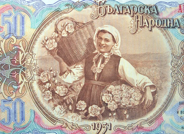 Eski banknotlar Bulgaristan, 1950 — Stok fotoğraf