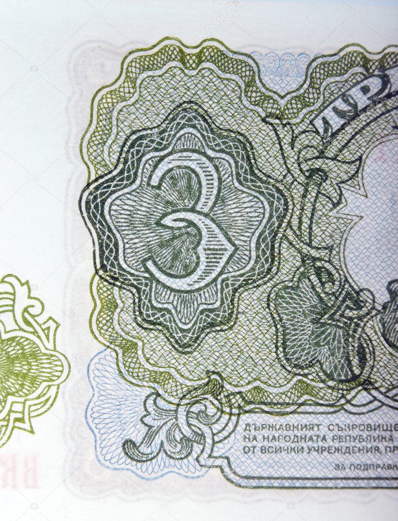 Old   banknotes Bulgaria, 1950