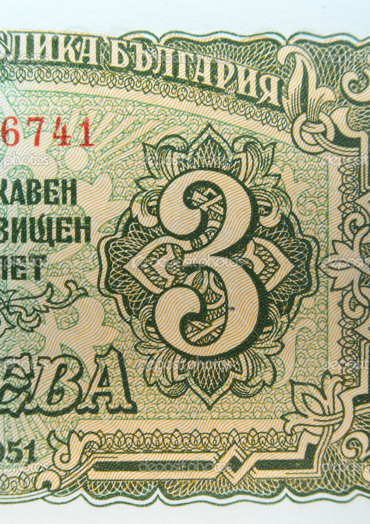 Old   banknotes Bulgaria, 1950