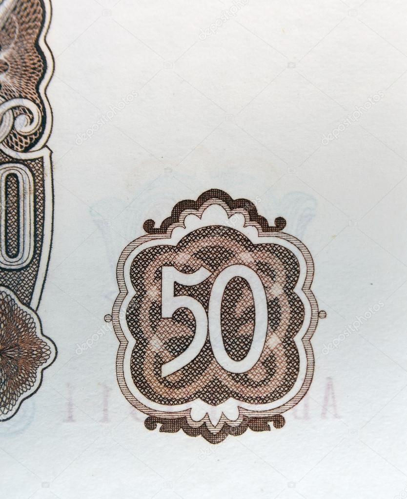 Old   banknotes Bulgaria, 1950