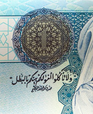 Kağıt banknot, jordan'ın klasik unsurları
