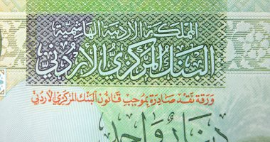 Kağıt banknot, jordan'ın klasik unsurları
