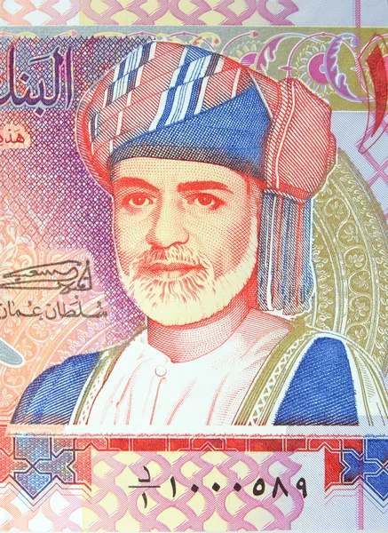Vintage elements of paper banknotes, Oman — Stock Photo, Image