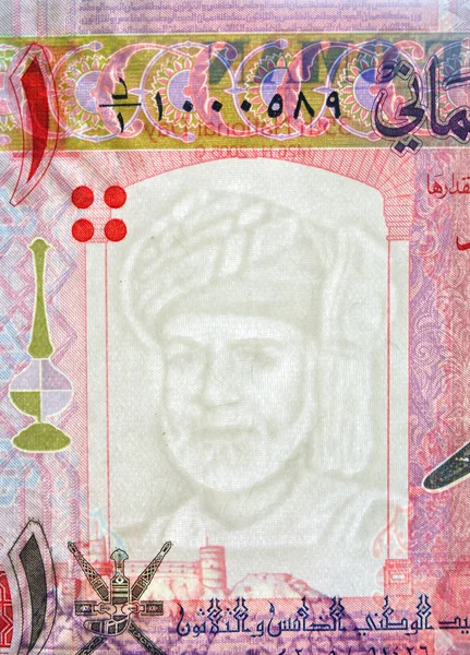 Kağıt banknot, oman'ın klasik unsurları — Stok fotoğraf