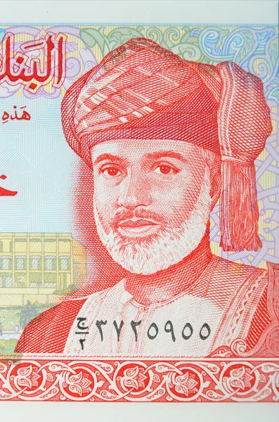 Vintage prvky papír bankovek, Omán — Stock fotografie