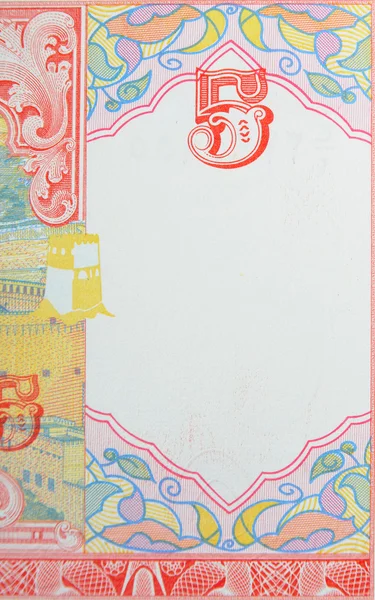 Vintage elements of paper banknotes, Oman — Stock Photo, Image