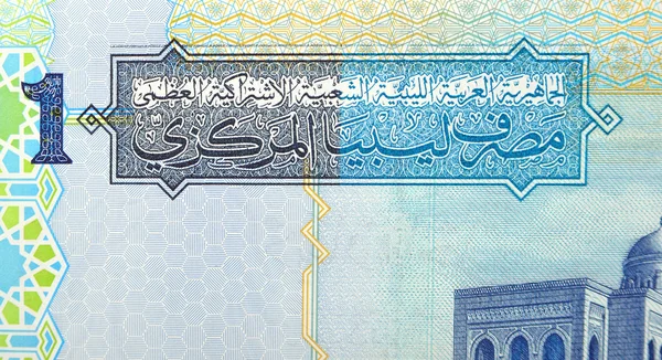 Sztuka elementy papierowe banknoty, jordan — Zdjęcie stockowe