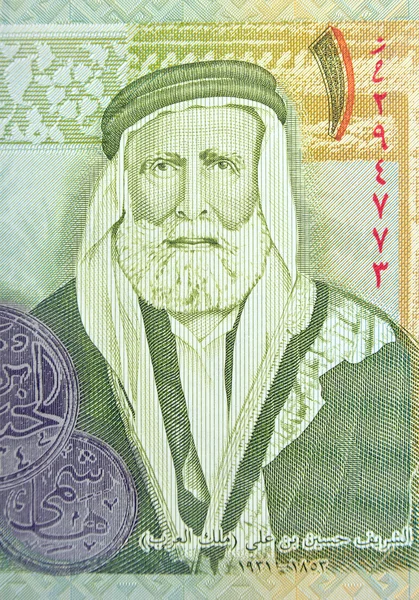 ペーパー紙幣、ヨルダンのヴィンテージの要素 — ストック写真