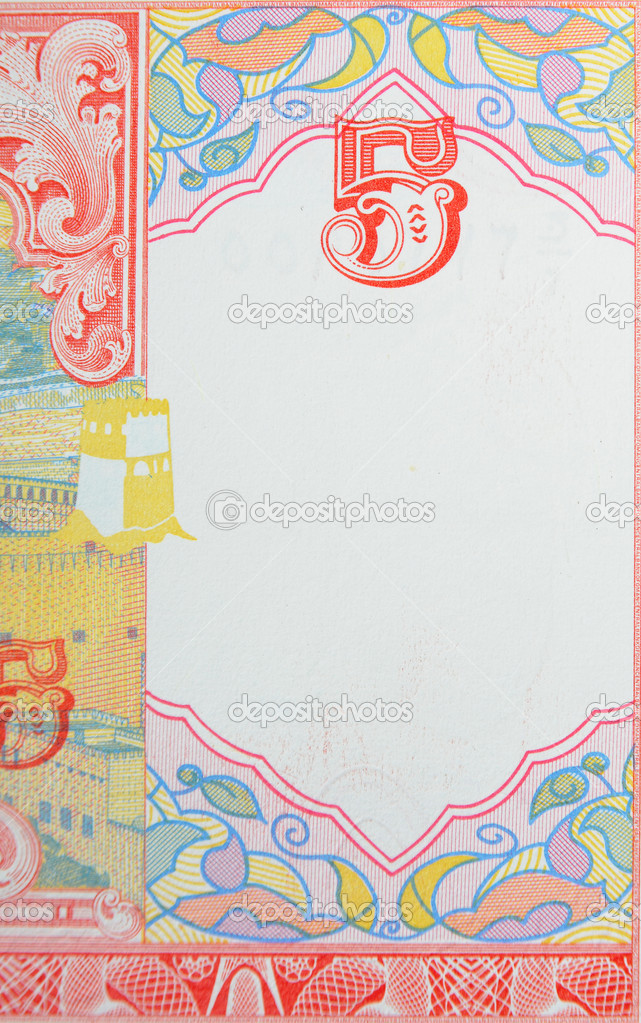 Vintage elements of paper banknotes, Oman