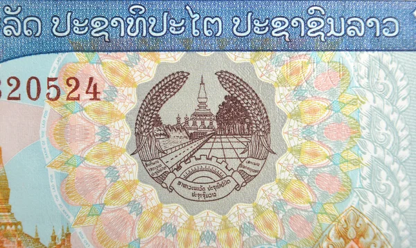 Vintage unsurları: kağıt banknot, Kamboçya — Stok fotoğraf