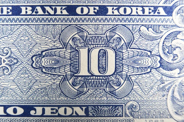 Vintage-Elemente von Papierbanknoten, Südkorea — Stockfoto